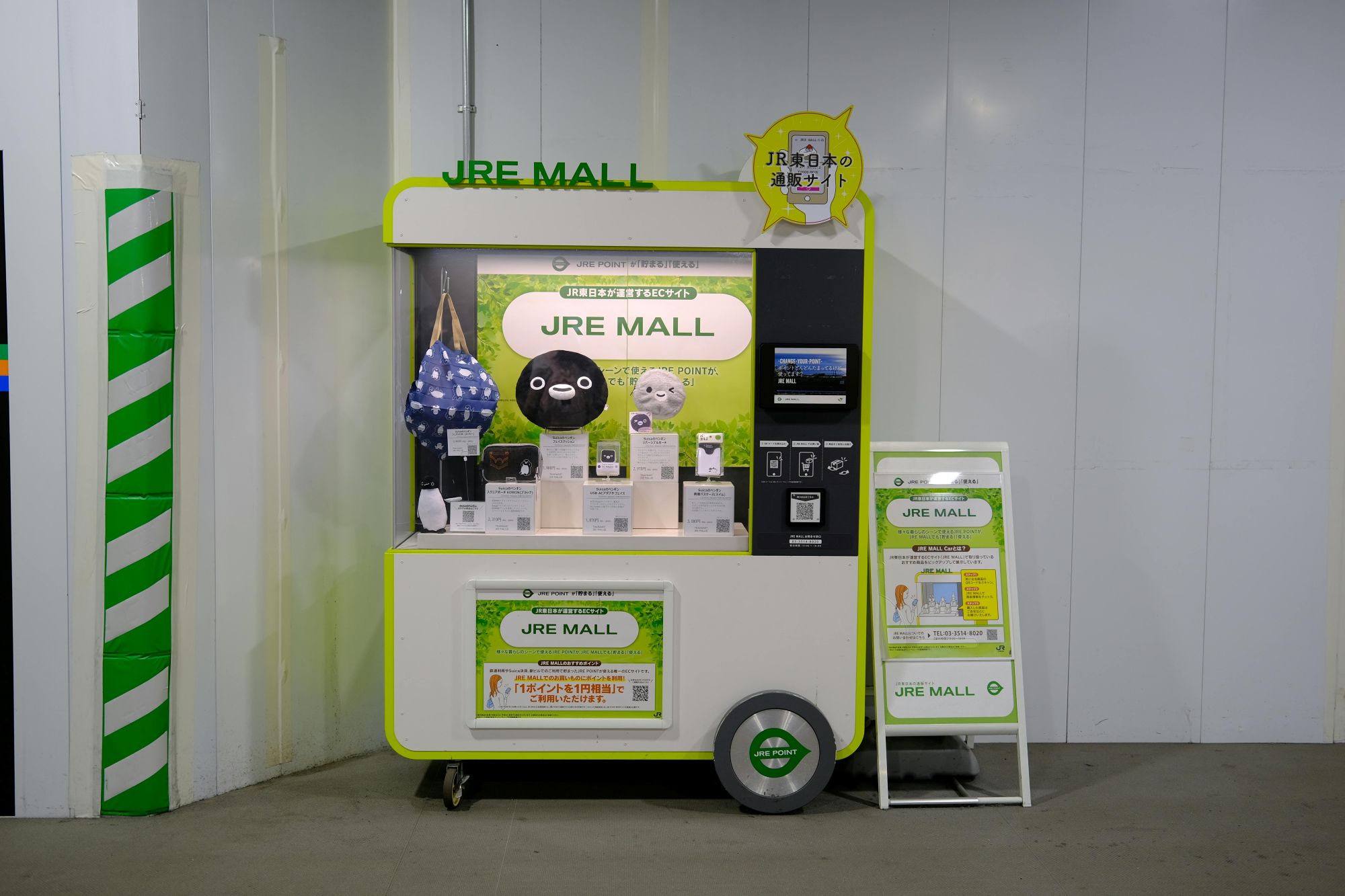 The Cape Town Property Group_Kiosk In Mall